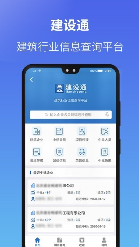 O(sh)ͨapp؈D
