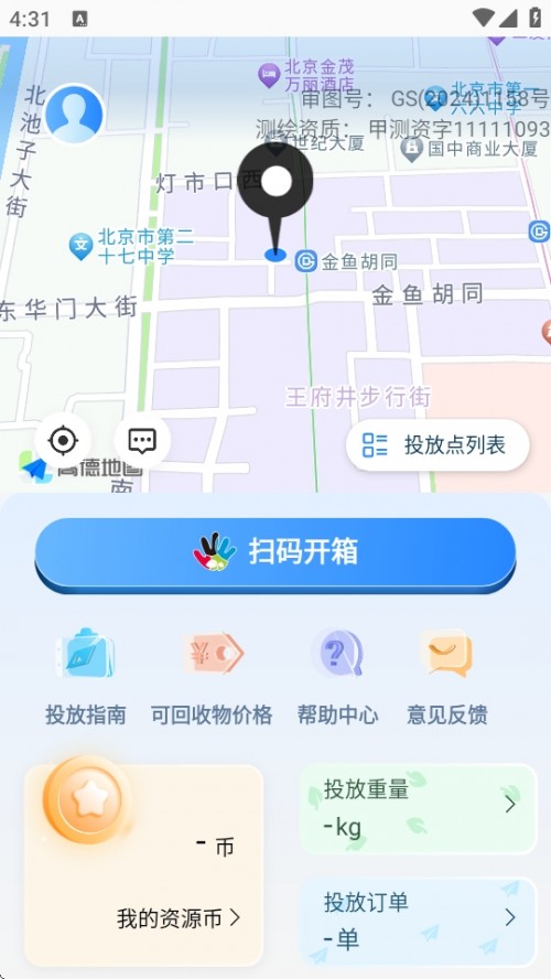 ǷAPP׿d؈D