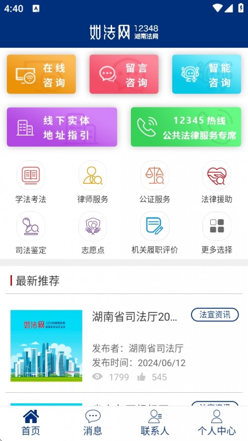 編W(wng)APP֙Cd؈D