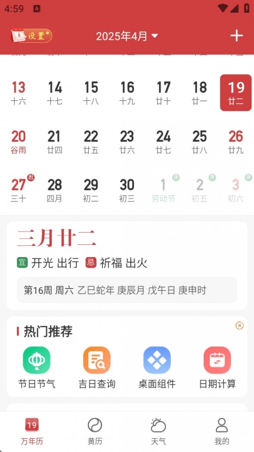 ՚vAPP׿d2025؈D