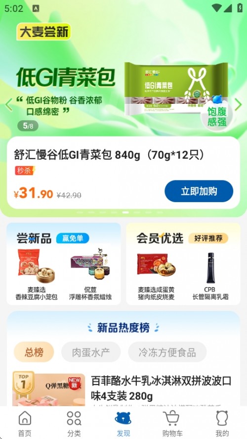 оWُAPPd2025؈D