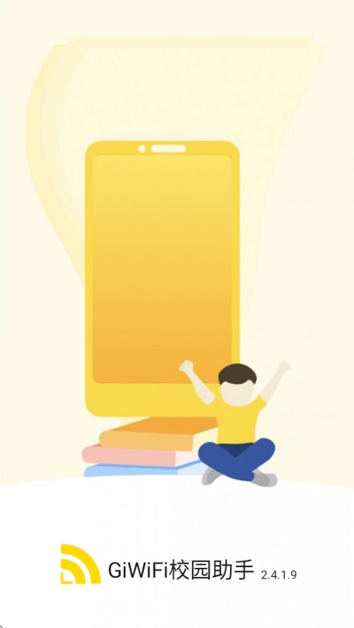 GiWiFiУ@APPd£GiWiFi Assist؈D