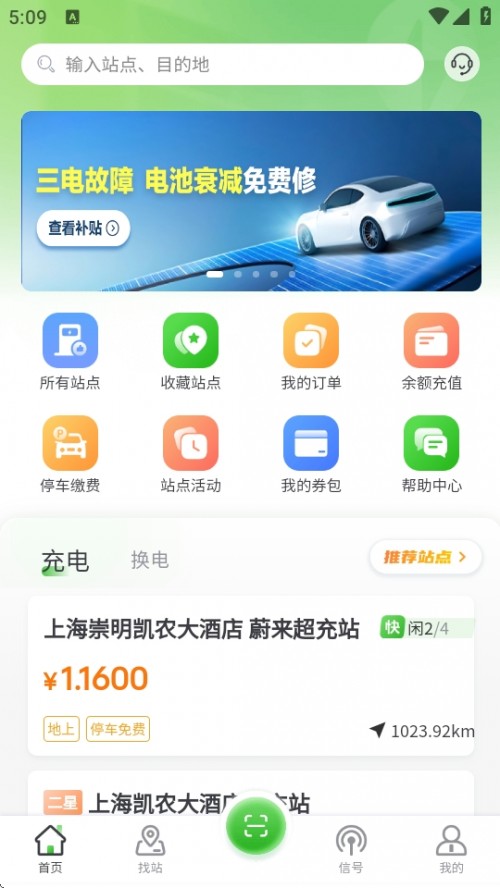 (lin)(lin)Pro APPd°汾؈D