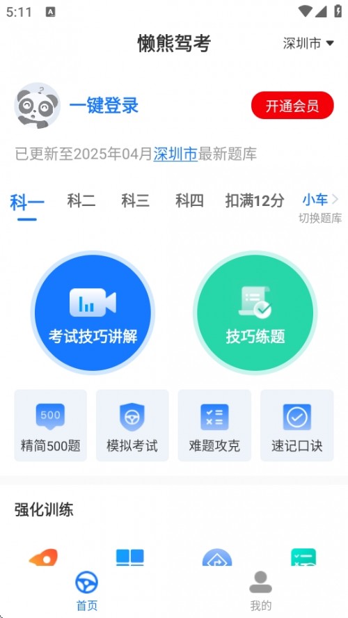 {APP׿d½؈D