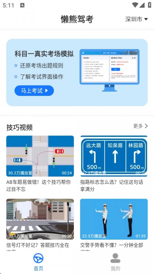 {APPd2025؈D