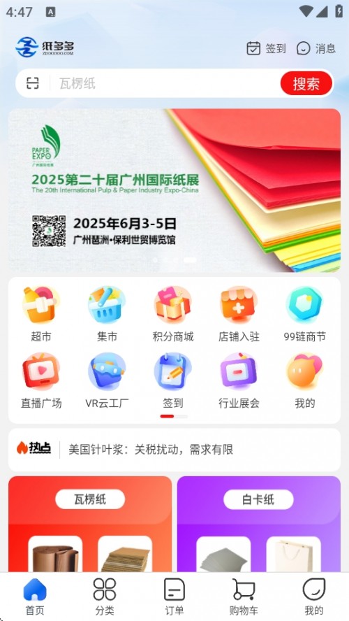 APP׿d؈D