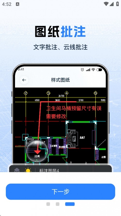 CADMDAPPd2025؈D