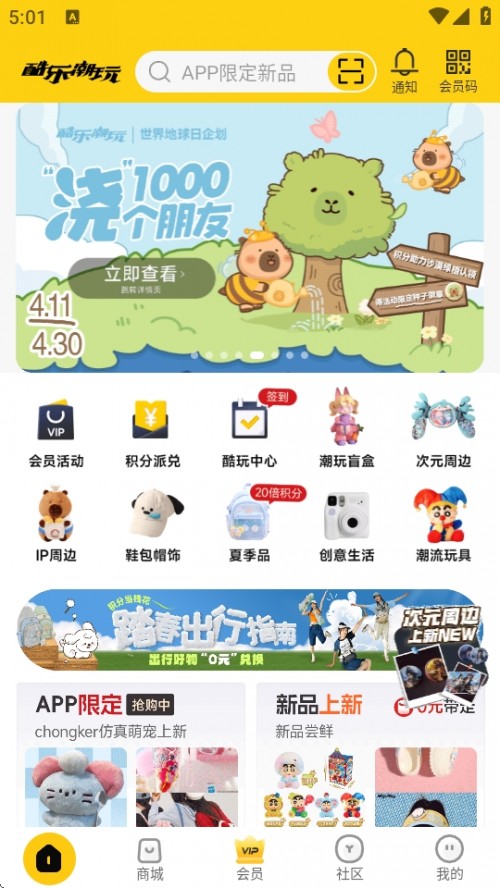 ᘷAPP׿d؈D