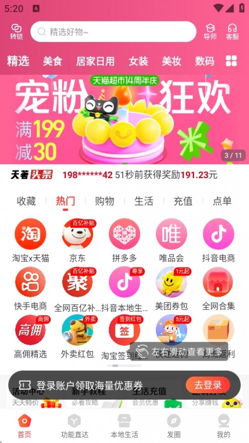 ƷAPPd׿؈D