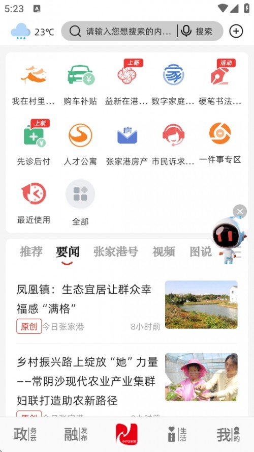 ՏҸAPP׿d؈D