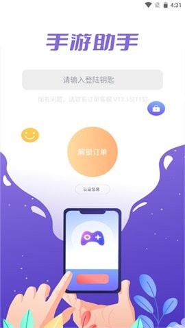 app؈D