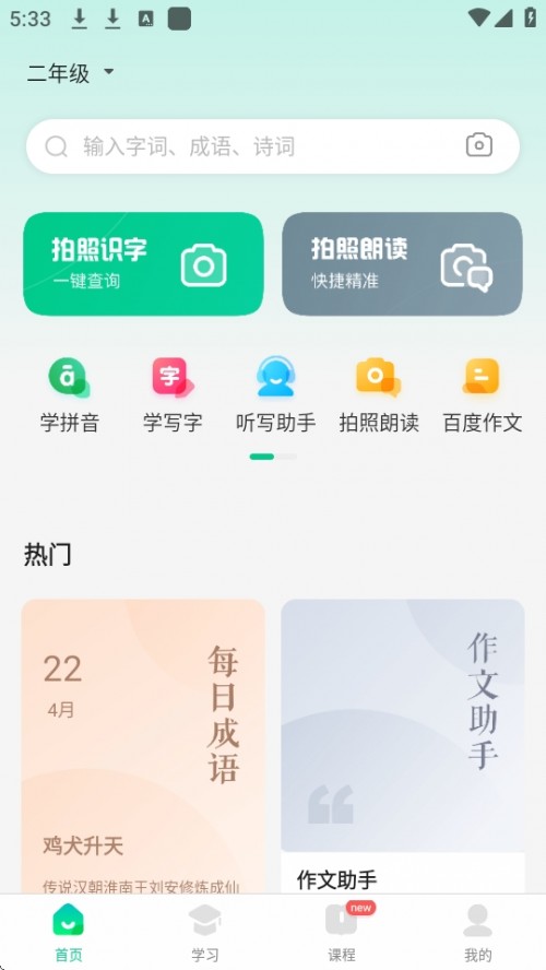 ٶȝhZAPP°汾db؈D