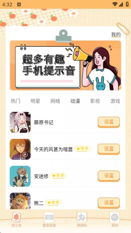 늄ӮʾܛAPP׿d؈D