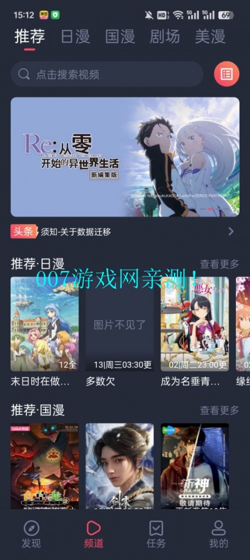 omofunٷappd°汾؈D