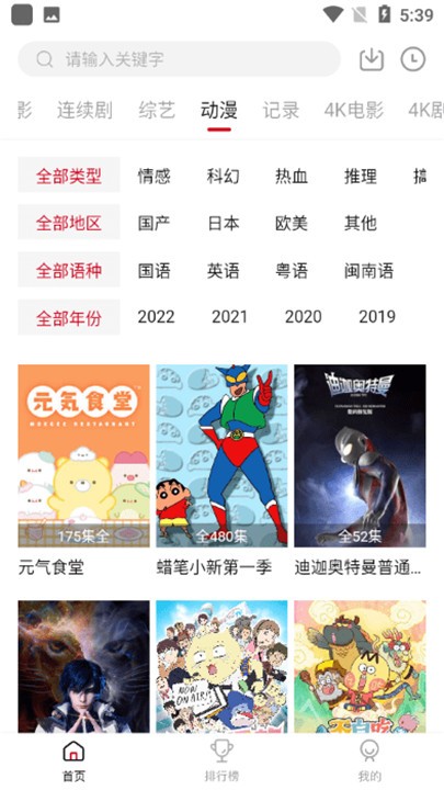 ׷؈2025°d؈D