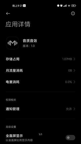 HubeRSoundXAPPٷ؈D