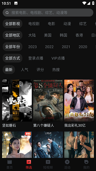 һAPP2025ٷd؈D
