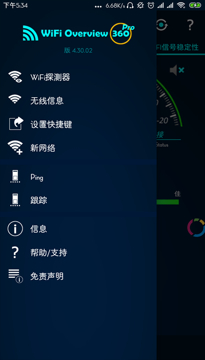 wifi^360Iٷd؈D