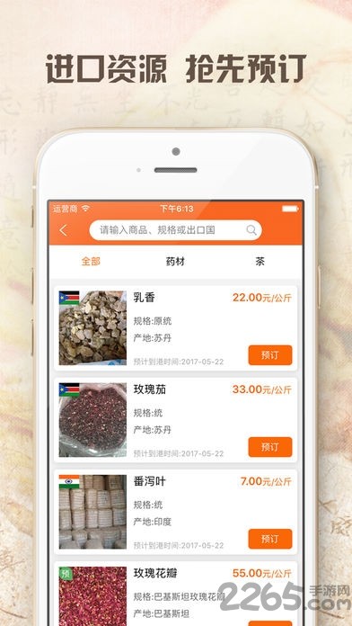 ˎIuW(wng)app؈D