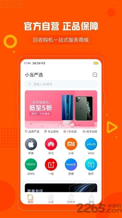 Сxapp؈D