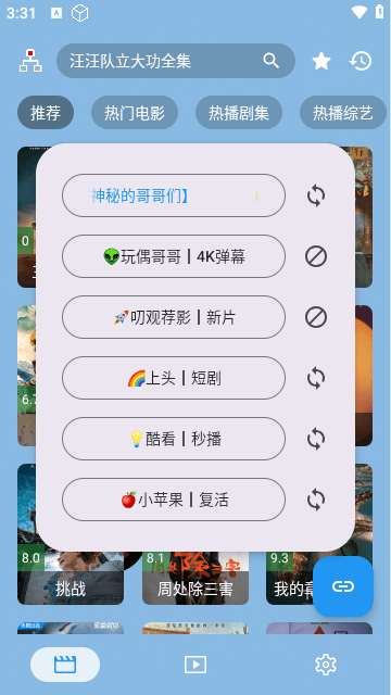 С~ӰҕAPP׿d؈D