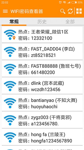 WIFIܴa鿴d؈D