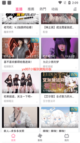 bilibiliH棩app؈D