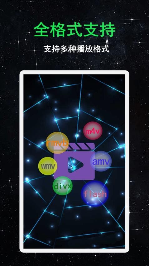 flash׿d°؈D