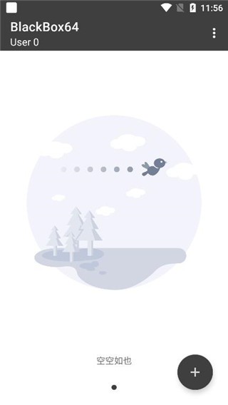 blackboxںйپW(wng)氲b؈D