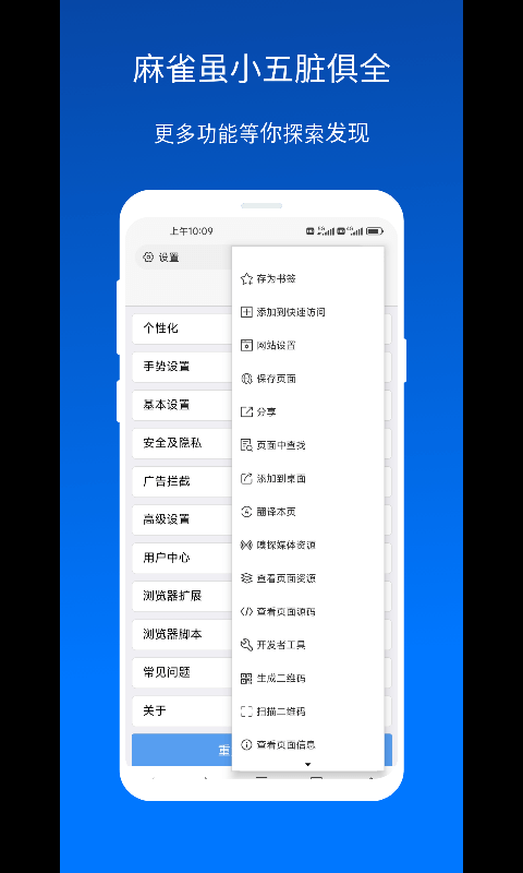 browserg[؈D