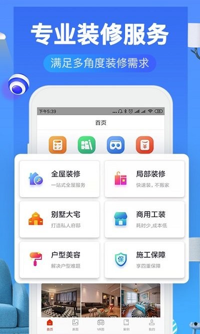 RҾWbƽ_app؈D