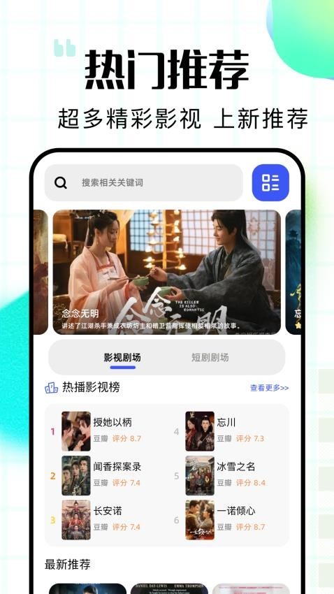 (chng)APP؈D