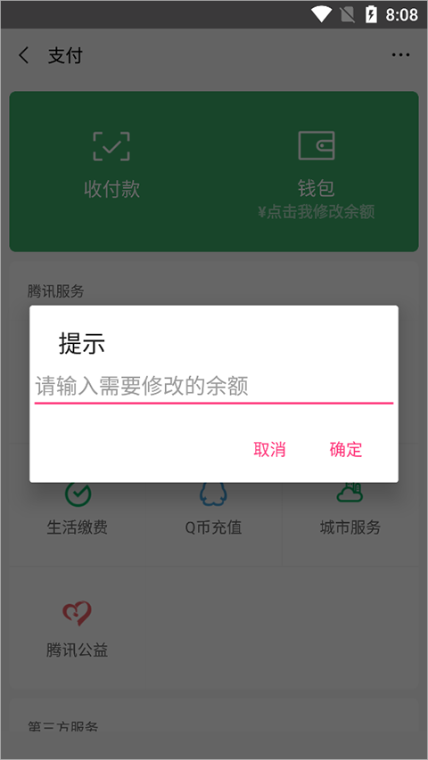 ΢~޸oˮӡ2025؈D