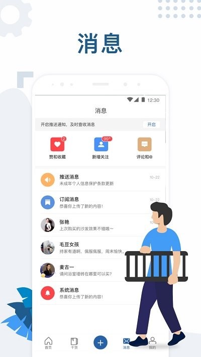 tPapp؈D