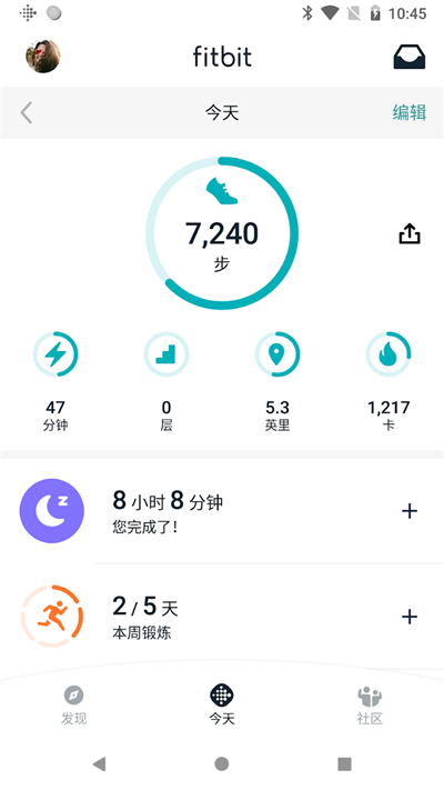fitbit֭h(hun)appd׿؈D