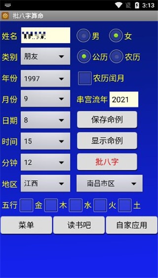 My2025؈D