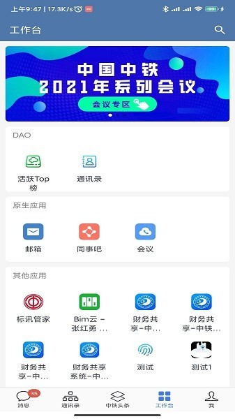 FeͨAPPٷ؈D