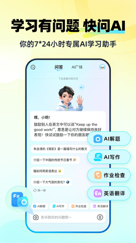 솖AI appd؈D