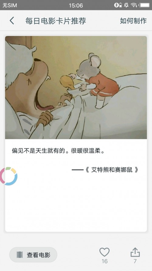Mark؈D