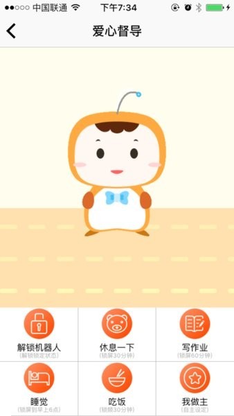 beesmart appd؈D