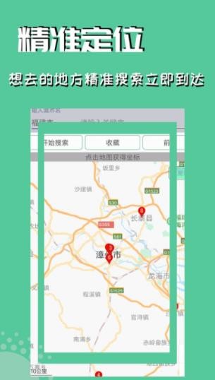 ΢̓Mλ  app؈D