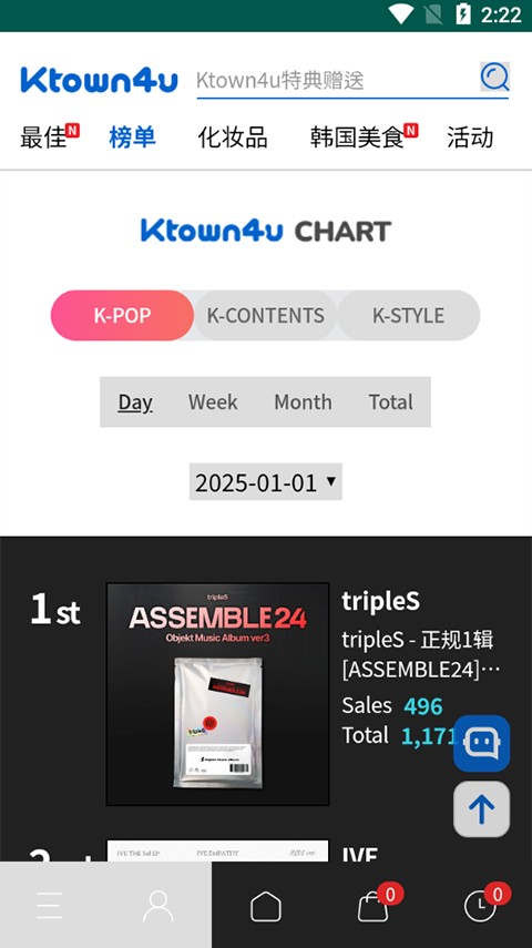 ktown4uپWappd؈D