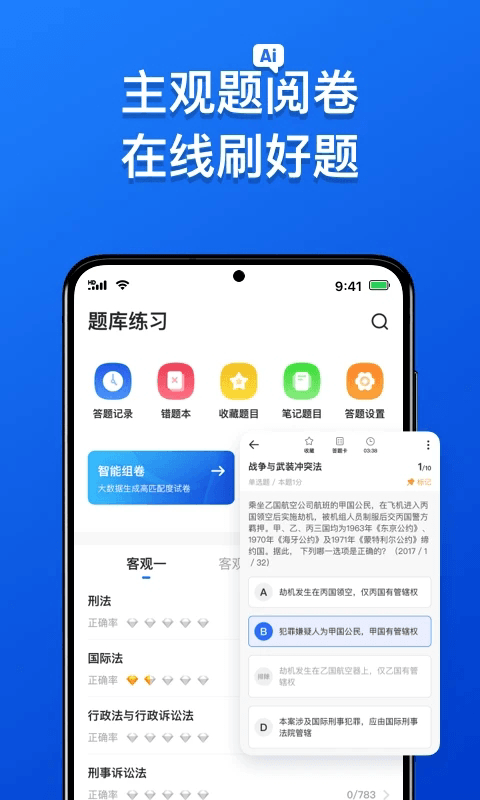 _׿app؈D