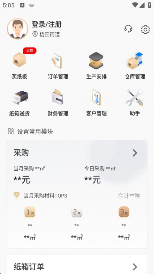 ׼APPd½؈D