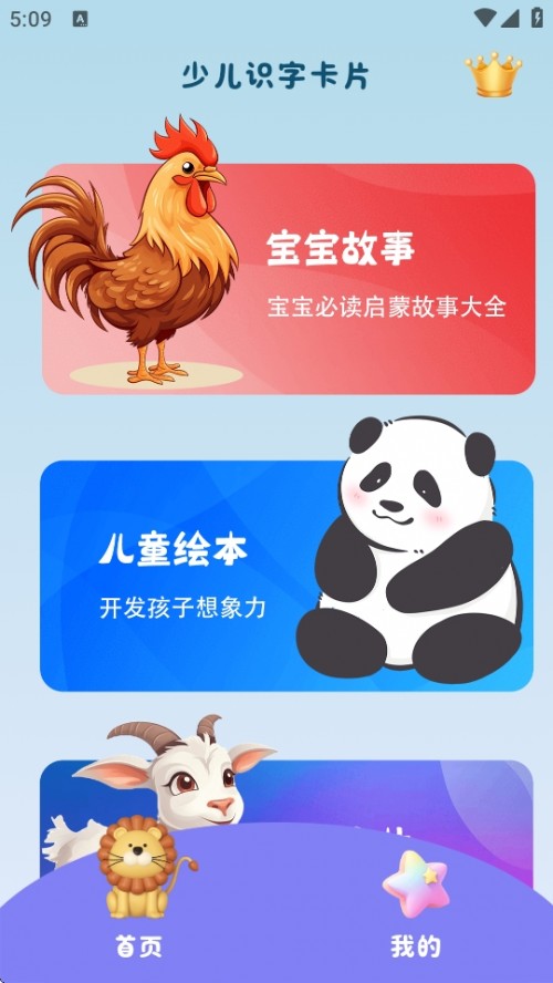 ˯ǰ´ȫAPPR(sh)֙C(j)d؈D