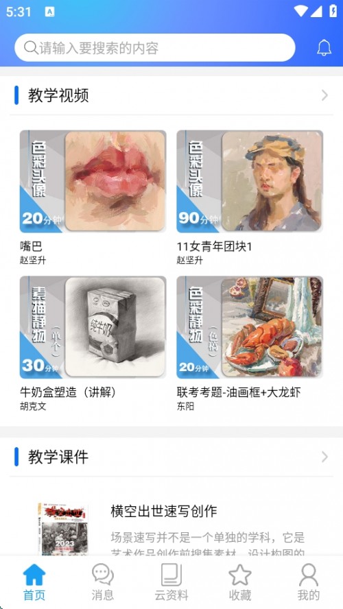΢gAPPd2025؈D