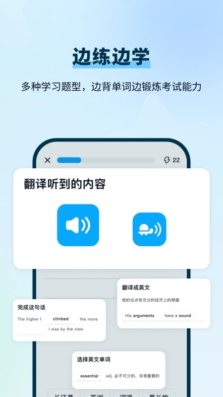 duoֆ~app؈D