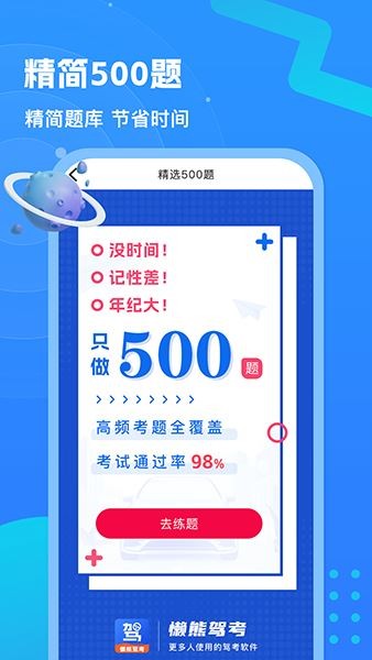 {app؈D