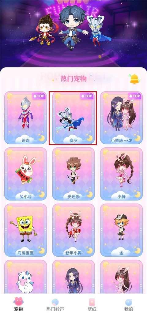 ȤζȌapp؈D