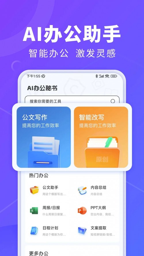 AIkؕapp؈D